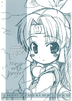 Page 1 of Ninja Arts Spree! | Ninpou Ranchiki Sawagi!