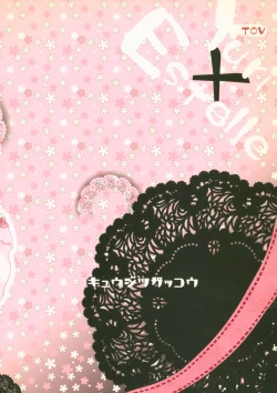 Page 42 of Momoiro Ribbon no Himegimi