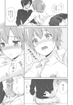 Page 11 of fetishism