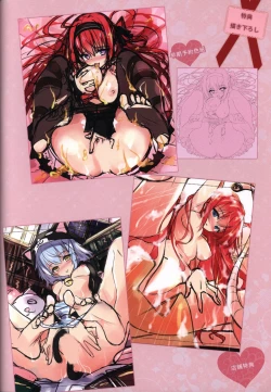 Page 23 of HANIDEVI WORK BOOK