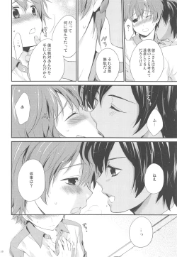 Page 15 of 99%STRATEGY