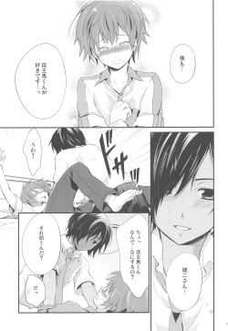 Page 16 of 99%STRATEGY