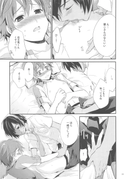 Page 18 of 99%STRATEGY