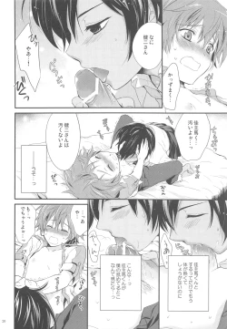 Page 19 of 99%STRATEGY