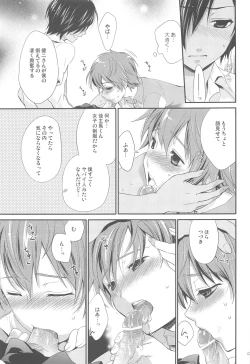 Page 22 of 99%STRATEGY