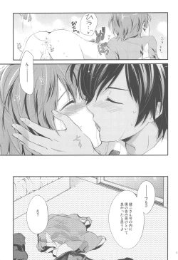 Page 30 of 99%STRATEGY