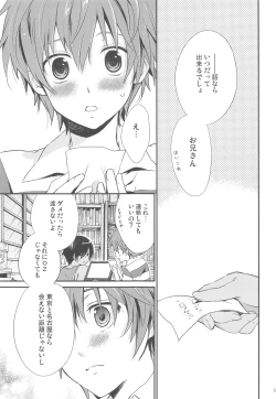 Page 4 of 99%STRATEGY