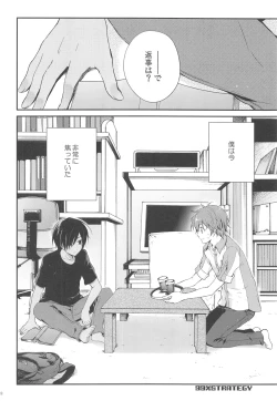 Page 7 of 99%STRATEGY