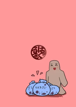 Page 20 of Chibikko ga Kawaisou na Me ni Au Hanashi 2