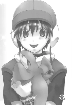 Page 3 of Ohime-sama wa Innocent