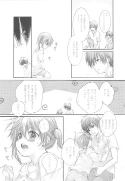 Page 10 of Darling wa Osan!