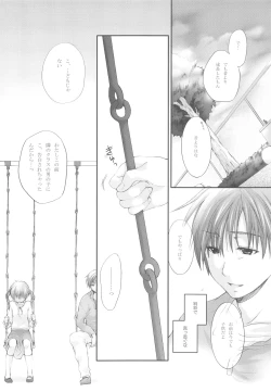 Page 15 of Darling wa Osan!