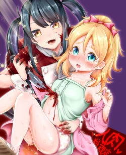 Page 32 of Hajimete no Jinniku Ryouriten