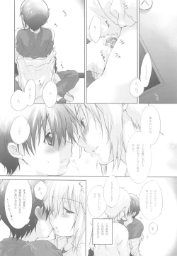 Page 19 of Itazura na Ame Moyou