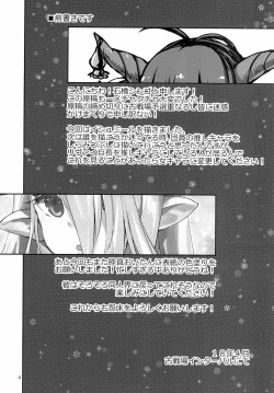 Page 4 of Danchou to Himuro no Shiborite Izmir | Captain and the Ice-cold Milker Izmir