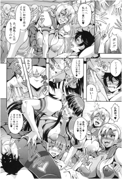 Page 107 of Elf Harem Monogatari - Elf Harem Story