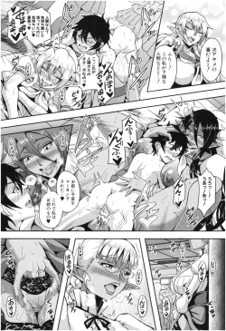 Page 111 of Elf Harem Monogatari - Elf Harem Story