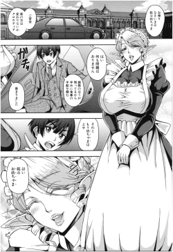Page 124 of Elf Harem Monogatari - Elf Harem Story