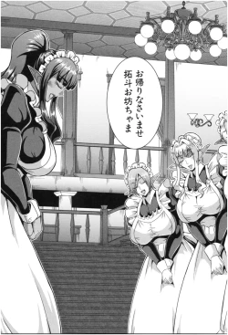 Page 126 of Elf Harem Monogatari - Elf Harem Story