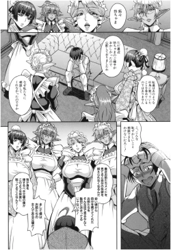 Page 133 of Elf Harem Monogatari - Elf Harem Story