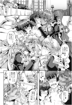 Page 137 of Elf Harem Monogatari - Elf Harem Story