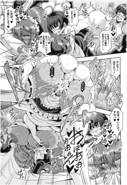 Page 150 of Elf Harem Monogatari - Elf Harem Story