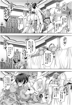 Page 161 of Elf Harem Monogatari - Elf Harem Story