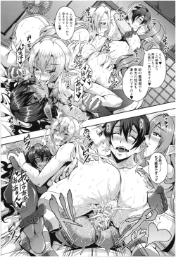 Page 28 of Elf Harem Monogatari - Elf Harem Story