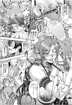 Page 74 of Elf Harem Monogatari - Elf Harem Story