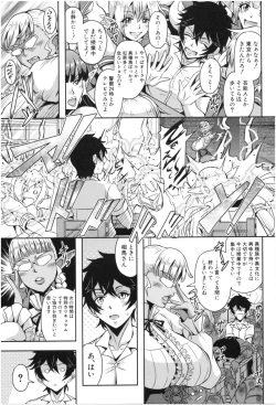 Page 92 of Elf Harem Monogatari - Elf Harem Story