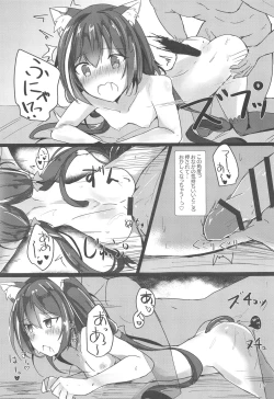 Page 16 of Deredere Kyaru-chan to Ichaicha Ecchi