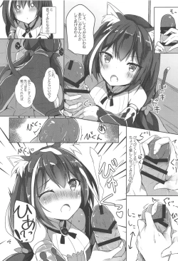 Page 4 of Deredere Kyaru-chan to Ichaicha Ecchi