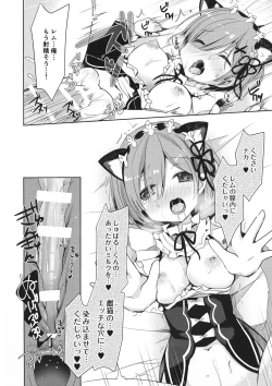 Page 38 of Re:Zero Soushuuhen