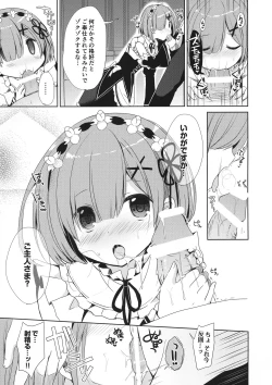 Page 55 of Re:Zero Soushuuhen