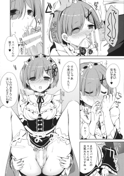 Page 56 of Re:Zero Soushuuhen