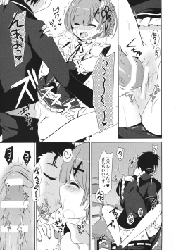 Page 57 of Re:Zero Soushuuhen