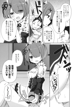 Page 5 of Re:Zero Soushuuhen
