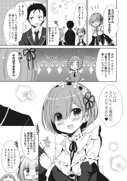 Page 62 of Re:Zero Soushuuhen