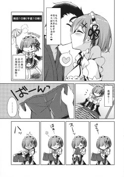 Page 67 of Re:Zero Soushuuhen