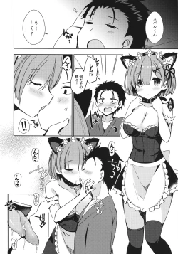 Page 72 of Re:Zero Soushuuhen