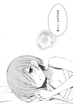 Page 90 of Re:Zero Soushuuhen