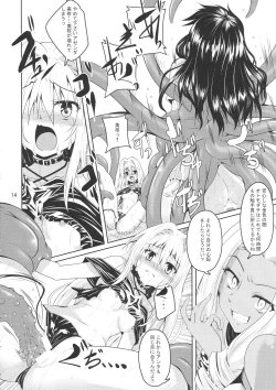 Page 14 of Mikan to Shokushu to Kiniro to