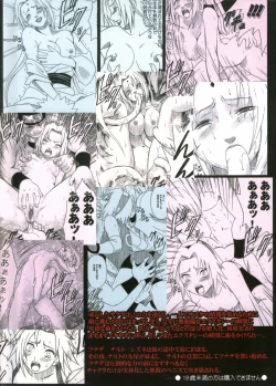 Page 48 of Uzumaki Hanataba 2 - Whirlpool Bouquet 2
