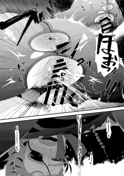 Page 26 of Casino Tei Ura VIP 120-pun 100000 Rupie