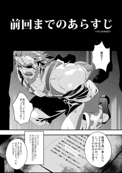 Page 4 of Casino Tei Ura VIP 120-pun 100000 Rupie