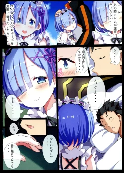 Page 4 of Rem no Mousou Wedding!