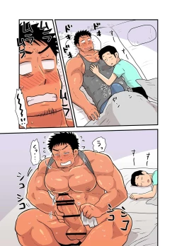 Page 53 of Yotta Hyoushi ni Issen o Koe Sase Rarete Shimatta Otaku Macho no Hanashi