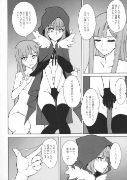 Page 11 of LADY REINES TIMES VOL. 2