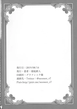 Page 21 of LADY REINES TIMES VOL. 3