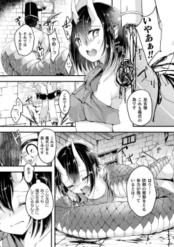Page 34 of Bessatsu Comic Unreal Ajin Musume o Boko Naguri H Vol. 1